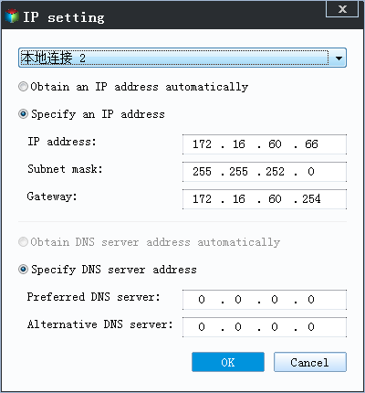 IP setting