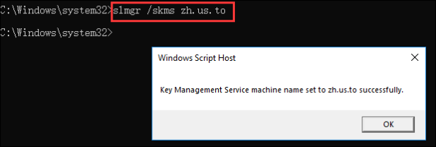 type the command and press enter