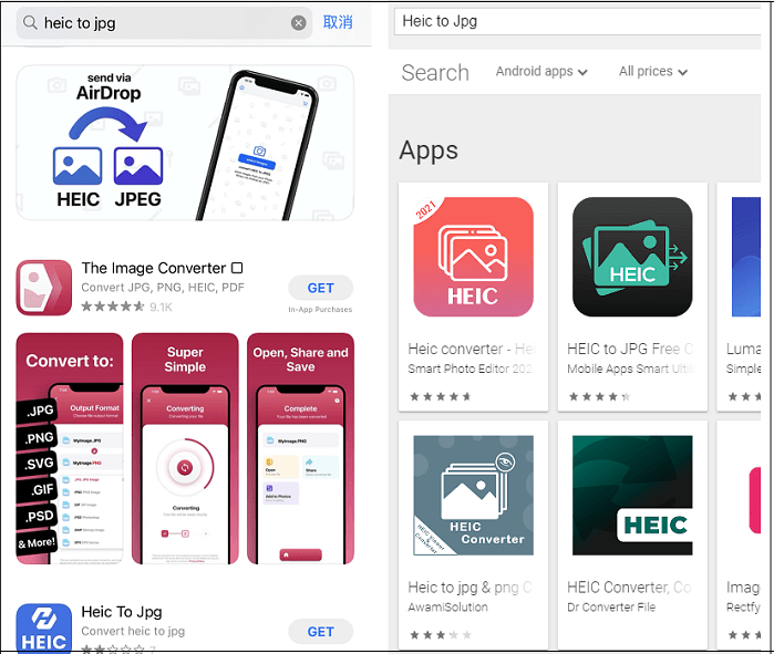 There are many HEIC images converter apps on iPhone and Android 