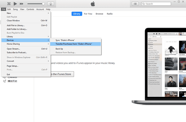 How to transfer music from iPhone to computer with iTunes