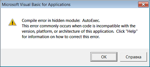Compile error in hidden module